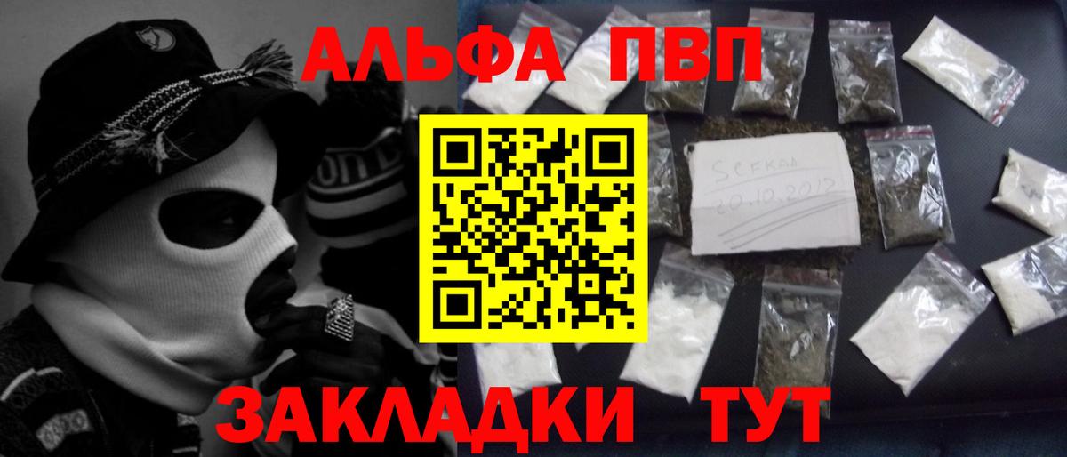 Alfa_PVP СК Вятские Поляны