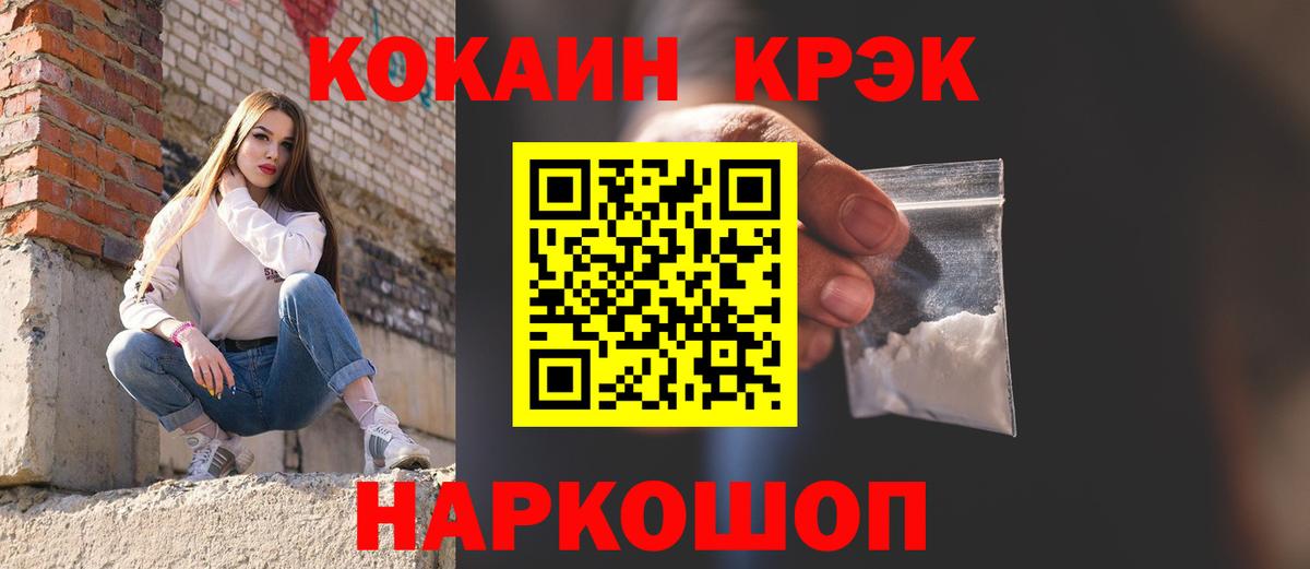 COCAIN 98%  Вход с VPN  закладки  Вятские Поляны  COCAIN Перу 