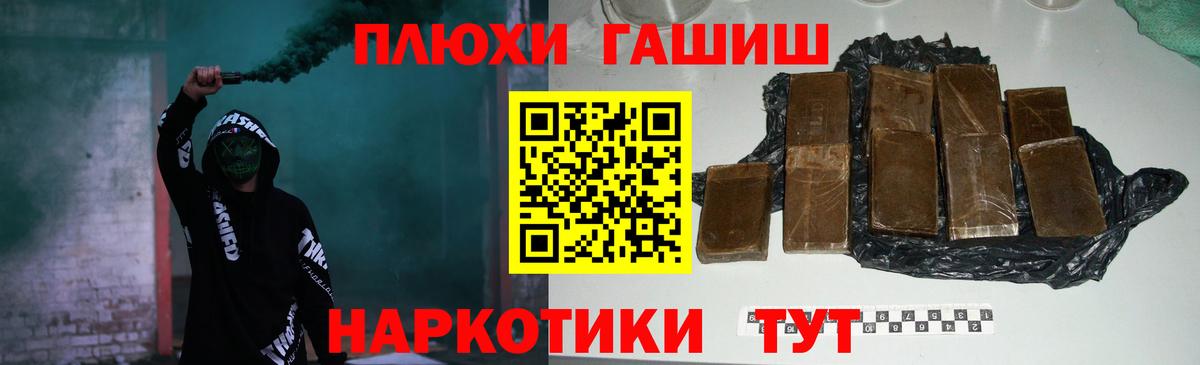 Гашиш Ice-O-Lator  Вход с VPN  ГАШ  Вятские Поляны 
