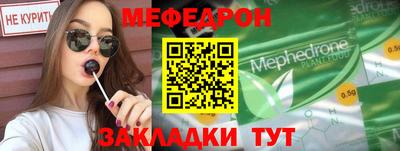 прущие крисы Гусь-Хрустальный