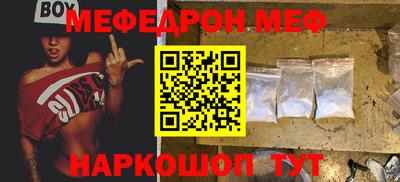 кокс Гусиноозёрск