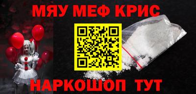 ALPHA-PVP Гусев