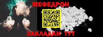 кокс Гусиноозёрск