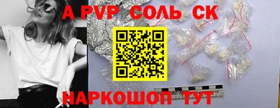 прущие крисы Гусь-Хрустальный