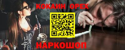 кокс Гусиноозёрск