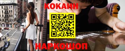кокс Гусиноозёрск