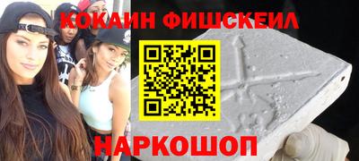 ALPHA-PVP Гусев