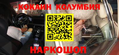 прущие крисы Гусь-Хрустальный