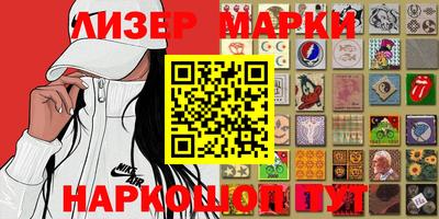 кокс Гусиноозёрск