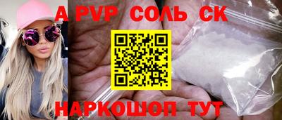 прущие крисы Гусь-Хрустальный