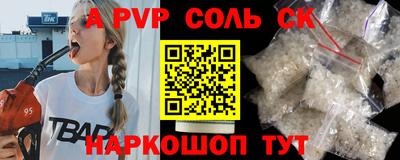 кокс Гусиноозёрск