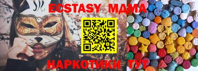кокс Гусиноозёрск
