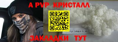 прущие крисы Гусь-Хрустальный
