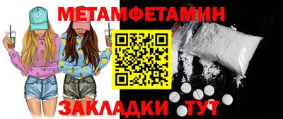 кокс Гусиноозёрск