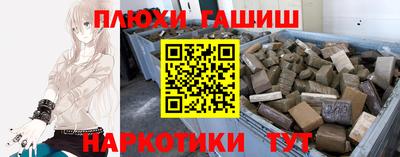 ALPHA-PVP Гусев