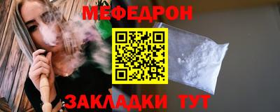 прущие крисы Гусь-Хрустальный