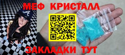 прущие крисы Гусь-Хрустальный