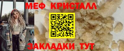прущие крисы Гусь-Хрустальный