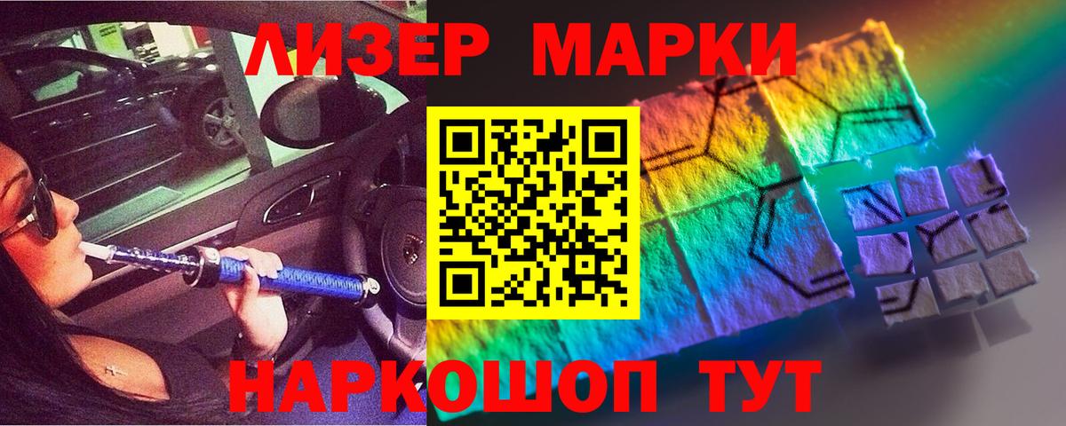 LSD-25 экстази ecstasy  ЛСД экстази  Вятские Поляны  Вход с VPN 