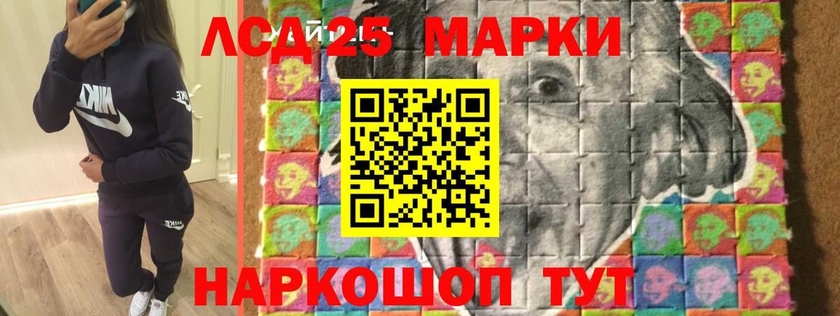 ЛСД экстази ecstasy Вятские Поляны
