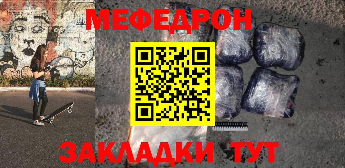 МЯУ-МЯУ VHQ  Вход с VPN  Вятские Поляны 