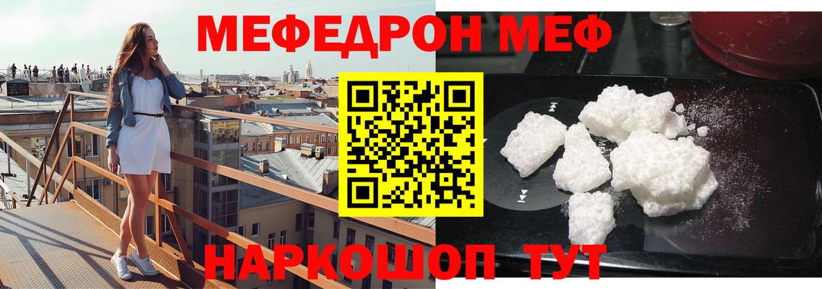 Бошки Шишки  МДМА  Вятские Поляны  COCAIN  Купить наркоту  Вход с VPN  Меф МЯУ МЯУ кристаллы  ГАШИШ  Вейп ТГК 