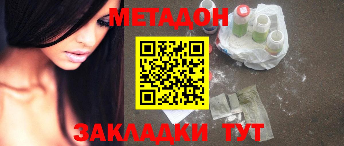 Вятские Поляны  ссылка на мегу зеркало  нарко площадка состав  Вход с VPN  МЕТАДОН VHQ  Метадон белоснежный 
