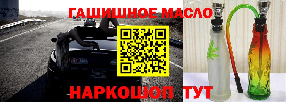 Дистиллят ТГК концентрат Вятские Поляны