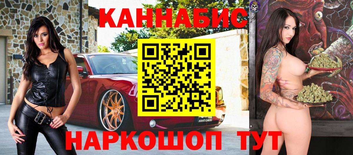 Бошки марихуана ГИДРОПОН  Конопля семена  Вход с VPN  Вятские Поляны 